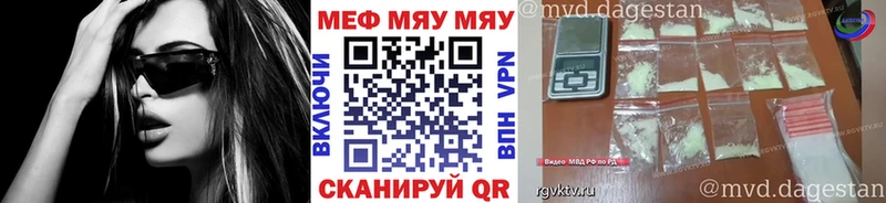 Наркошоп купить Бошки Шишки  АМФ  A-PVP  Меф мяу мяу  ГАШИШ  Метадон  Cocaine  Ярославль