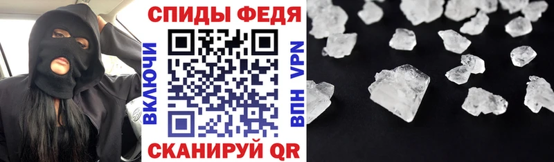 Amphetamine 97%  Купить  Ярославль 