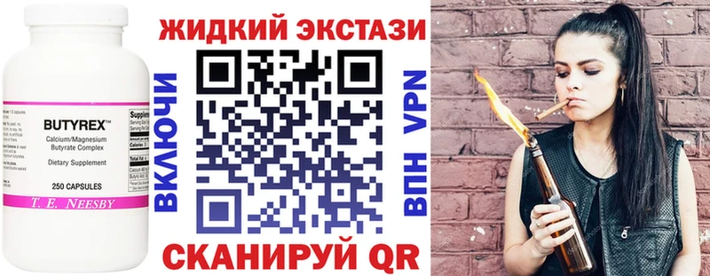 Купить  Ярославль  БУТИРАТ GHB 