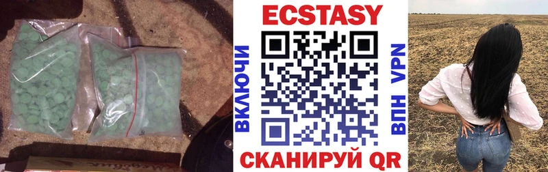 Купить закладки  Ярославль  Экстази 99% 