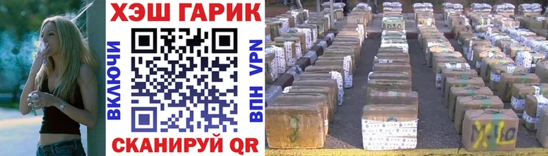 Гашиш VHQ  Купить закладки  Ярославль 