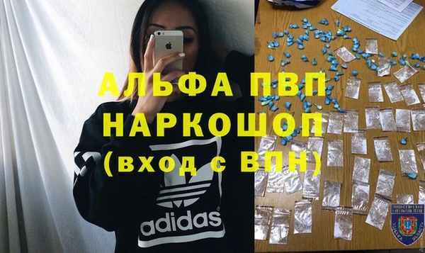 прущие крисы Алексеевка