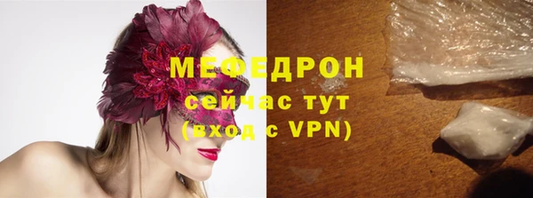 прущие крисы Алексеевка