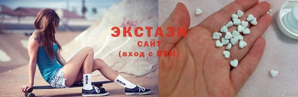 прущие крисы Алексеевка