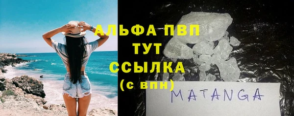 тгк Алзамай
