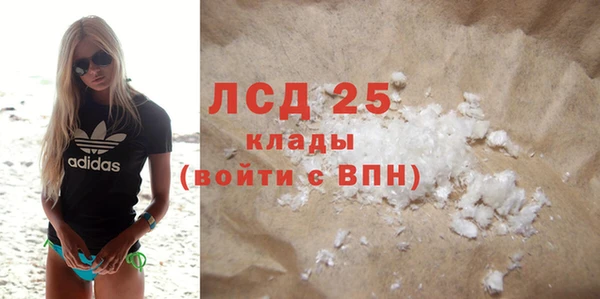 прущие крисы Алексеевка