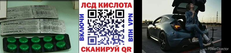 Купить закладки  Ярославль  LSD-25 экстази ecstasy 
