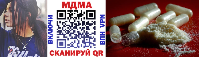 Купить закладки  Ярославль  МДМА Molly 