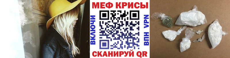 Купить где  Ярославль  Мефедрон 4 MMC 