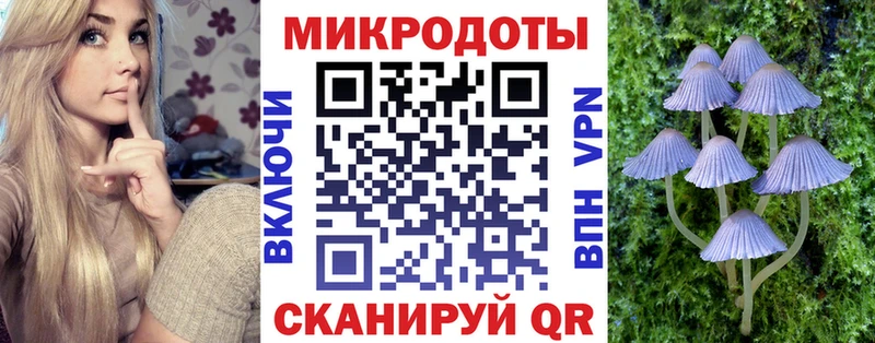 Псилоцибиновые грибы ЛСД Купить Ярославль