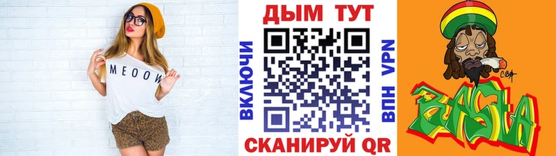 Канабис ГИДРОПОН  Купить  Ярославль 